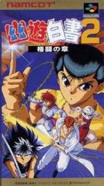 Yuu Yuu Hakusho 2 - Kakutou no Shou